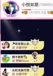 网恋被骗五块从此封心主播照片