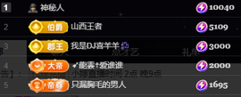 小婷🎤烟嗓☆づ的图片