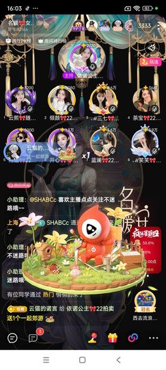依诺🎀千金不轻许主播照片