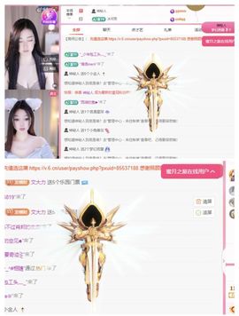 冉冉🍀好运来！主播照片