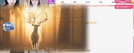 冉冉🍀好运来！主播照片