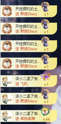 灬小狐狸灬的图片