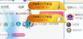 萌妹6点播的图片