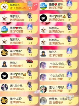 芯瑶❤️爱唱歌～主播照片