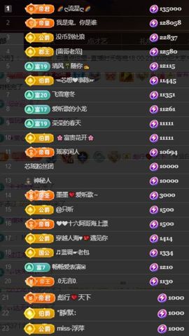 芯瑶❤️爱唱歌～主播照片