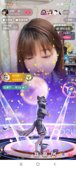 婷婷💕感恩有你陪伴的图片