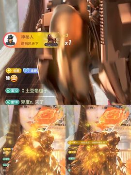 婷婷💕感恩有你陪伴的图片