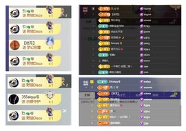 雪菜♫好运好运旺的图片