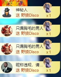 亿宝💕求赐个家长吧主播照片