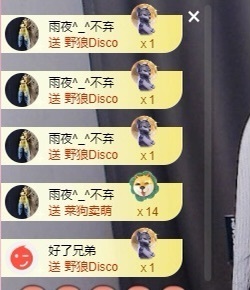 里里💕主播照片