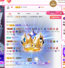 依芝の自闭了主播照片