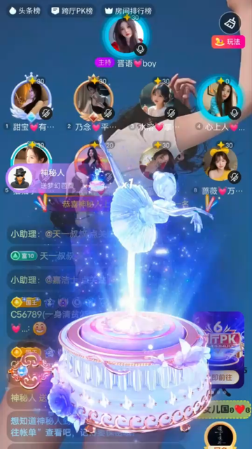 @所有人  💋💋💋💋