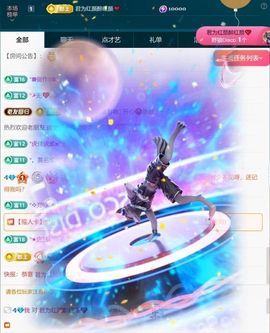 思瑶❤️不负相遇的图片