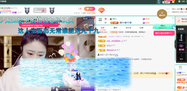 聆恭贺巅峰哥荣升帝皇主播照片