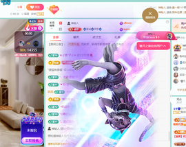 聆听恭贺北哥荣升帝圣主播照片