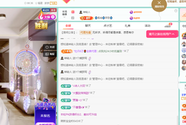 聆恭贺巅峰哥荣升帝皇主播照片