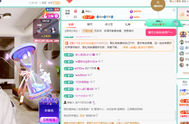 聆听恭贺北哥荣升帝圣主播照片