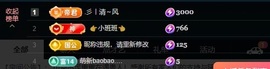 大可21号生日庆典✨的图片