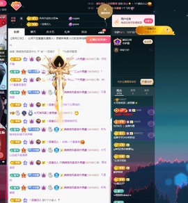 大可21号生日庆典✨的图片