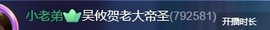 吴攸贺V宝猫哥公爵的图片