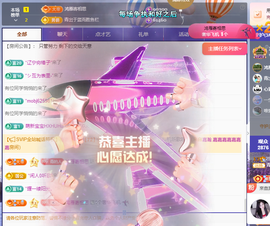 远扬、青青青青青青青主播照片