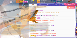 远扬、青青青青青青青主播照片