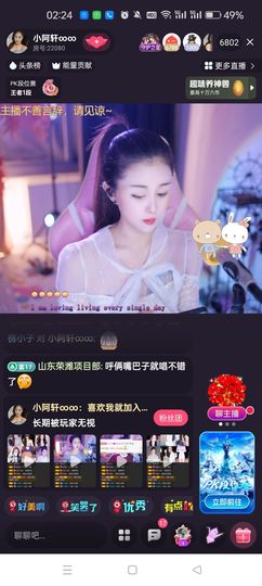 小阿轩∞∞休主播照片
