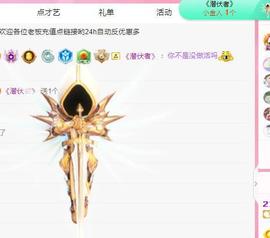 代理心雨五月天天吃饱主播照片
