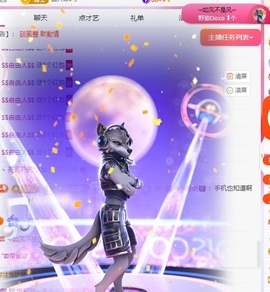 冰凌吖~主播照片