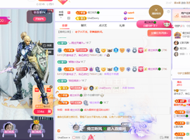 读书去了，有亿点忙主播照片