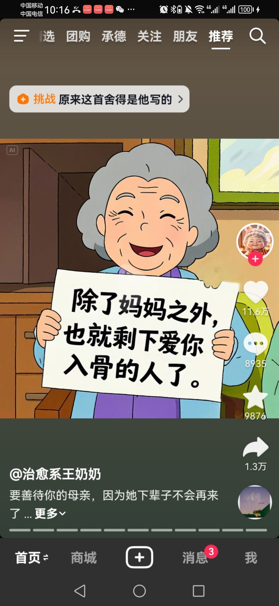 萌新宝宝K0ZAKW的图片