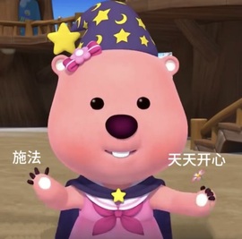 一心身体不适休的图片