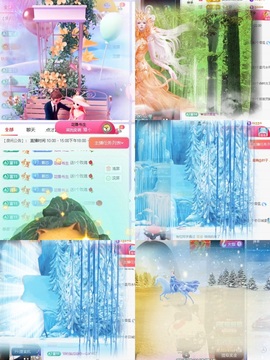 一心身体不适休的图片