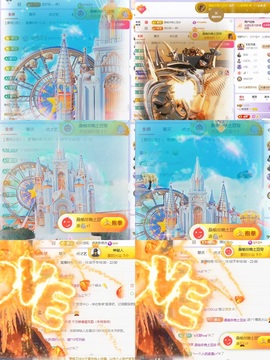 一心身体不适休的图片