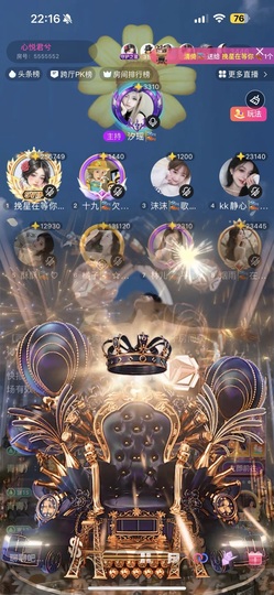 圆梦🎏歌主播照片