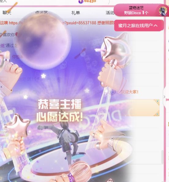 热舞冉冉🍀好运来的图片