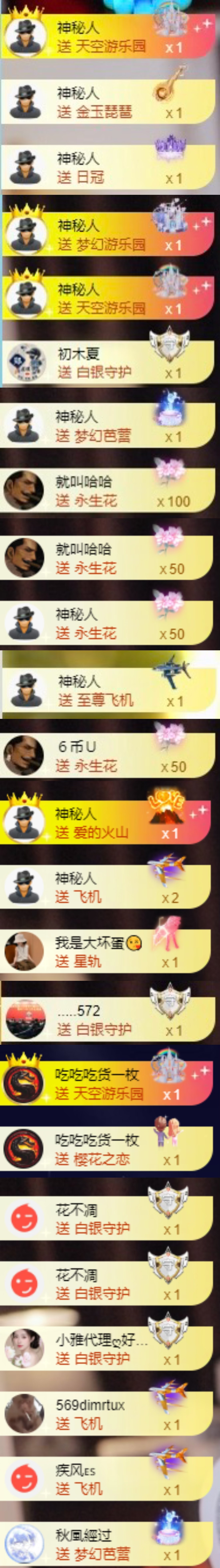 伍嘉嘉叭叭叭🍼的图片