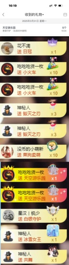 圆喵喵🐯主播照片