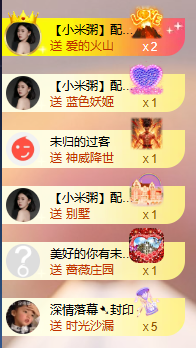 小婷烟嗓唱歌☆づ的图片