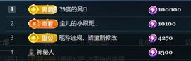 十六呀🪁主播照片