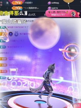 ╰つ〃薀昕今日休🌷主播照片