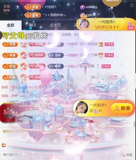 ╰つ〃薀昕今日休🌷主播照片