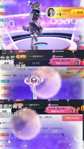╰つ〃薀昕今日休🌷主播照片
