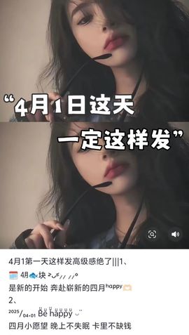 小甜贪财好色💕主播照片