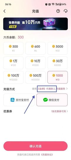 【金牌】代理新儿主播照片