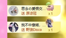 依芝の自闭了主播照片