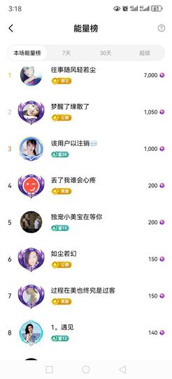 99。唱歌滴主播照片