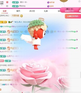 在海边聆听。的图片