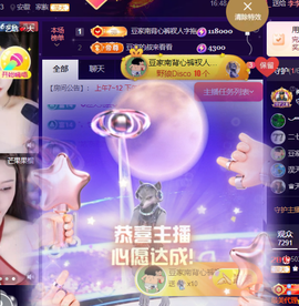 ♚~小巴豆~贪财好色的图片