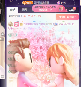 ♚~小巴豆~贪财好色的图片